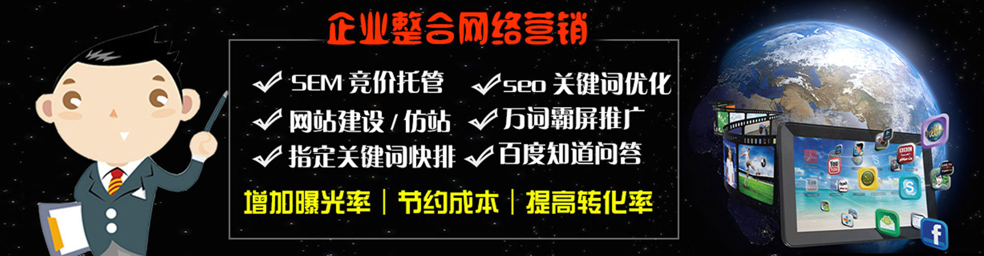 硚口百度推广价格