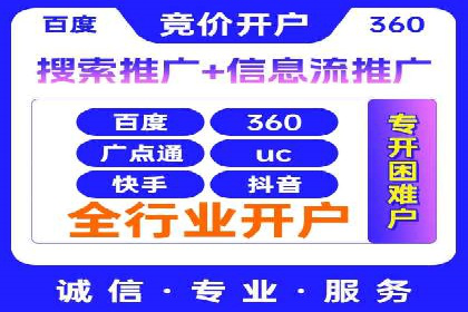 百度推广实战案例：打造爆款广告的秘密武器